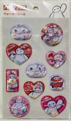 ベイマックス ウォーターシール !