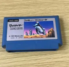 2026年最新】FC マッハライダーの人気アイテム - メルカリ