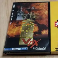 2026年最新】大戦略Ⅴの人気アイテム - メルカリ