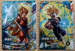ドラゴンボールスーパーダイバーズ　大会カード DBSDV 大会参加特典カード vol.1 カードリスト【実物カード画像 公開