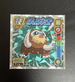 ポケモン 最強シール列伝DX 技 No.196 レジギガス ばかぢから - メルカリ
