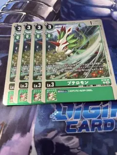 2026年最新】デジモンカードプテロモンの人気アイテム - メルカリ