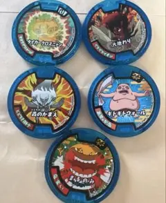 妖怪ウォッチ　妖怪メダル　５個