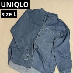ユニクロ　デニムシャツ　バンドカラー　長袖シャツ　男女兼用　L