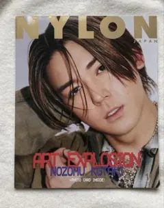 NYLON Japan 2024年11月号　WEST.小瀧望　表紙
