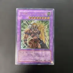 2026年最新】e・hero ワイルドジャギーマンの人気アイテム - メルカリ
