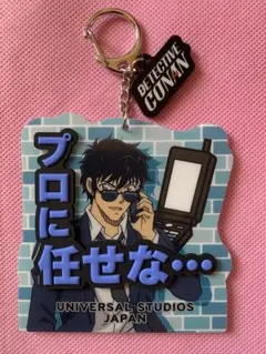 未使用品 USJ限定 名探偵コナン コレクタブルキーチェーン 松田陣平