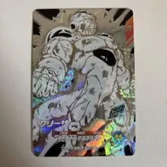 ドラゴンボールスーパーダイバーズ40周年アドバンスパック　フリーザGDR