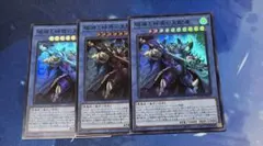 遊戯王 エンドオブザワールドルーラー - メルカリ