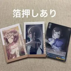 セカライ エピカ 東雲絵名 箔押し - メルカリ