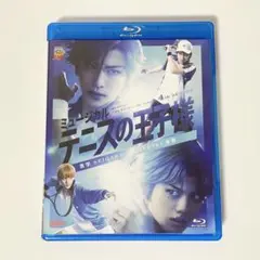 ミュージカル テニスの王子様 4th SEASON Blu-ray 関東氷帝