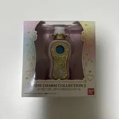 プリキュア ミニチャームコレクション ココロパフューム キュアマリン