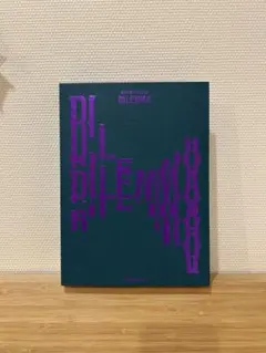 ENHYPEN DILEMMAアルバム