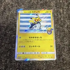 2026年最新】ポケモンセンターヨコハマ スペシャルboxの人気アイテム