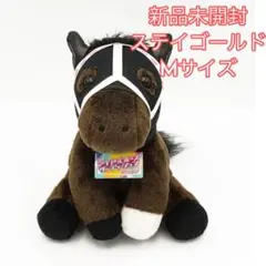 2026年最新】ステイゴールド ぬいぐるみの人気アイテム - メルカリ