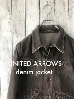UNITED ARROWS  ユナイテッドアローズ　デニムジャケット　Gジャン