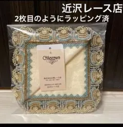 ゆっくん様 リクエスト 2点 まとめ商品