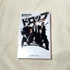 Item thumbnail for item d61e8b75-1198-4431-babc-7a46438a4d22