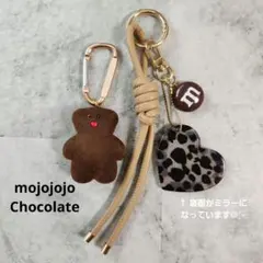 ミラー付じゃらじゃらキーホルダー ＆ mojojojo 茶クマ セット mチョコ
