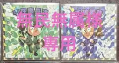 忍たま乱太郎マンチョコ　２枚セット