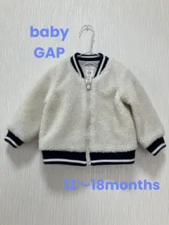 GAP ボアジャケット ホワイト