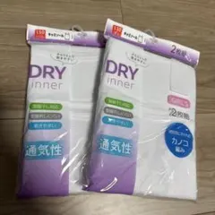 110cm 新品 2枚組 × 2セット キャミソール　肌着