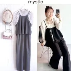 mystic 前後２way アメスリオールインワン／グレーのサムネイル
