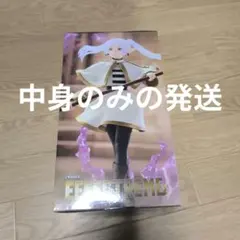 葬送のフリーレン EFFECTREME フィギュアのサムネイル