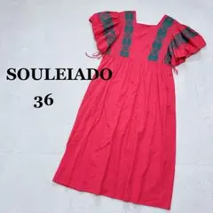 ソレイアード♦︎エンブロイダリー ボリュームスリーブワンピース（S）刺繍 リネンのサムネイル