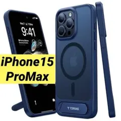 iPhone15 ProMax スマホケース 隠しスマホスタンド MagSafe