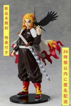2026年最新】煉獄杏寿郎 フィギュアの人気アイテム - メルカリ