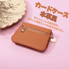 カードケース ミニ財布 二つ折り 名刺入れ 定期入れ シンプル レディース