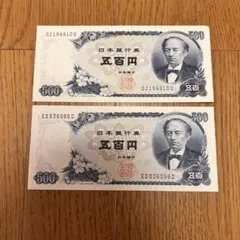 “핀 빌” 500엔 지폐 2장 세트