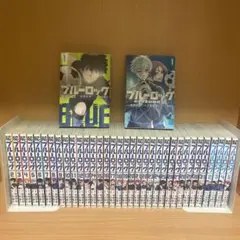ブルーロック(1〜31巻、エピソード凪1〜5巻) 9000円→8000円に値下げ