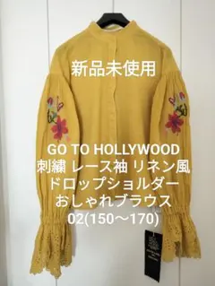 【新品未使用】ゴートゥーハリウッド02 刺繍 レース デニム&ダンガリーFITH