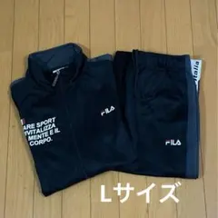 FILA　ジャージ上下　Lサイズ