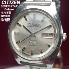 ☆純正SSブレス/風防新品換済/自動巻 CITIZEN コスモスターF シチズン 