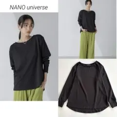 クリオネ。 様専用NANO universe リブ付きれい見えジョーゼットカ