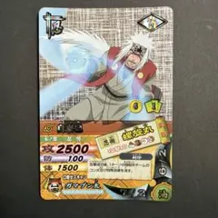 美品 随時値下げ NARUTO ナルティメット 自来也　カード　ナルト