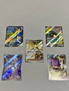 バトルパートナーズ SR2枚AR3枚 まとめ売り ポケモンカード