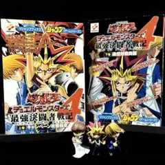 遊戯王【原作再現‼️】城之内克也デッキ40枚 - メルカリ