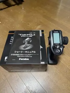 2026年最新】Futaba 4pmの人気アイテム - メルカリ