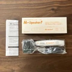 美品】M∞Speaker! （音声ペン） BE studio ビースタジオ - メルカリ