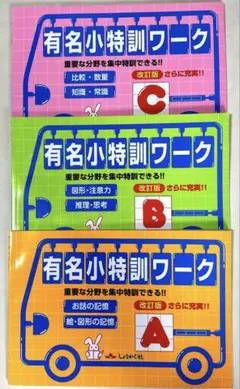 2026年最新】しょうがく社の人気アイテム - メルカリ