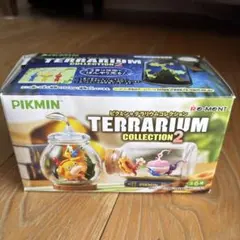 ピクミンテラリウムコレクション2