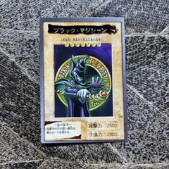 2026年最新】遊戯王 カードダス ブラック・マジシャンの人気アイテム