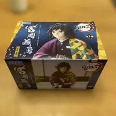 冨岡義勇 ちょこのせプレミアムフィギュア 鬼滅の刃 柱合会議