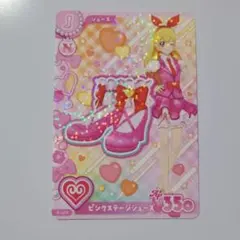 【同梱200円】ピンクステージシューズ アイカツ 星宮いちご