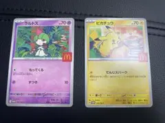 ピカチュウ ラルトス プロモ ハッピーセットマクドナルド020/M-P ポケモン