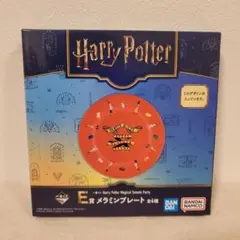 ハリー・ポッター　一番くじ　E賞　メラミンプレート